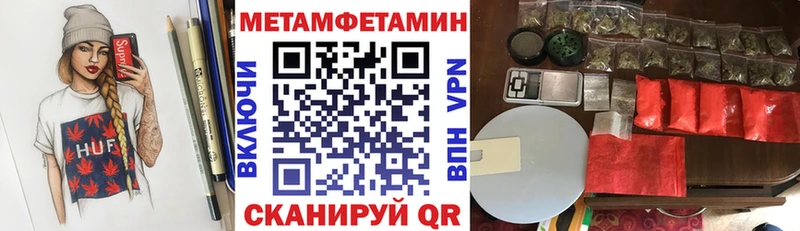 АМФЕТАМИН 98%  закладка  Карачев 