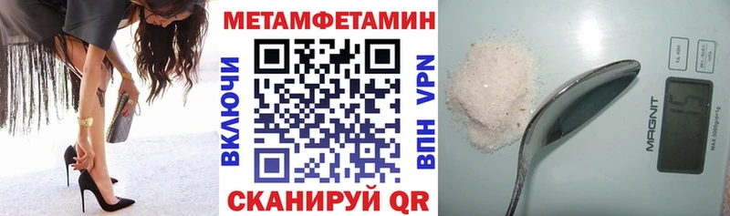 Амфетамин Розовый Карачев