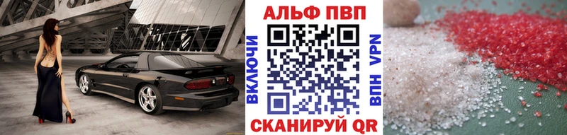 А ПВП Соль  продажа наркотиков  Карачев 