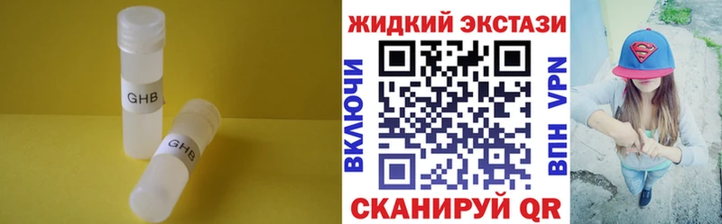 наркота  Карачев  Бутират 1.4BDO 