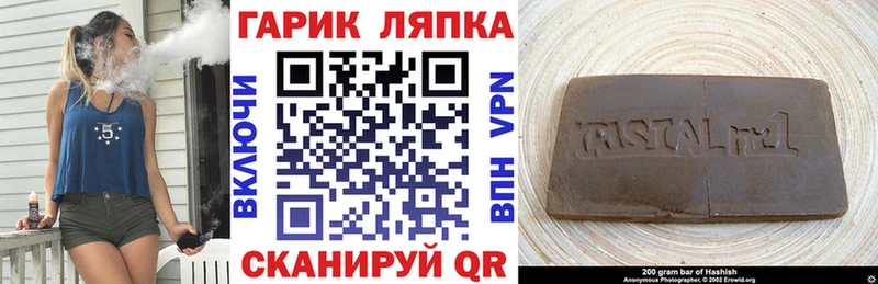 хочу наркоту  Карачев  ГАШ индика сатива 