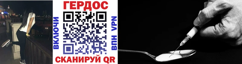 shop Telegram  Карачев  ГЕРОИН герыч  hydra как зайти 
