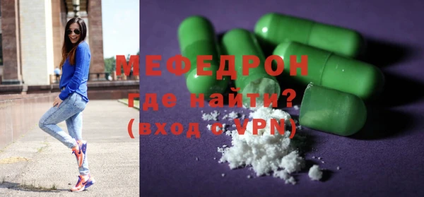 кристаллы Абдулино