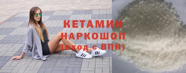 твердый Абинск