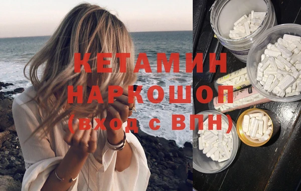 кристаллы Абдулино