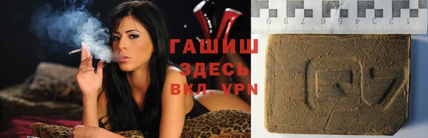 твердый Абинск