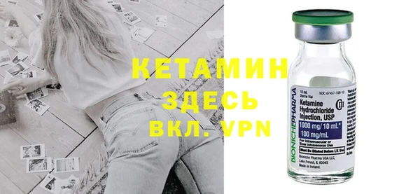 кристаллы Абдулино