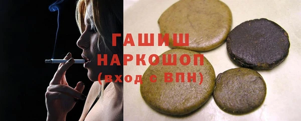 кристаллы Абдулино