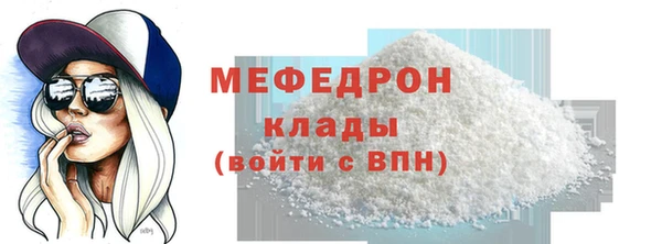 кристаллы Абдулино