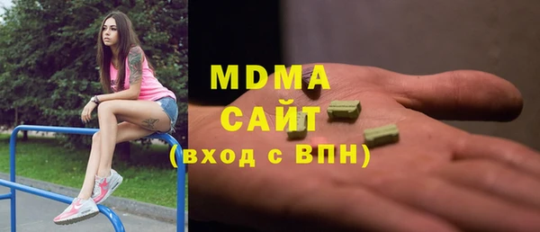 твердый Абинск