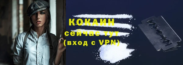 кристаллы Абдулино