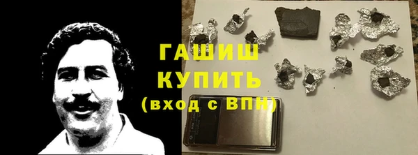 твердый Абинск