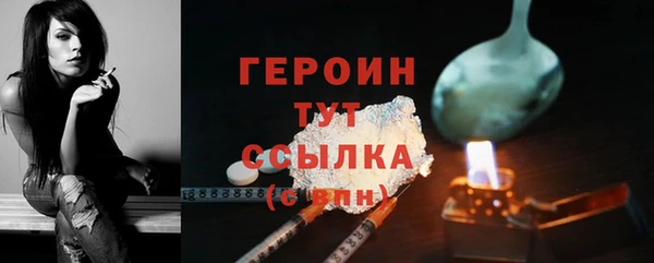 кристаллы Абдулино