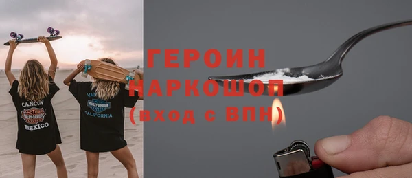 твердый Абинск
