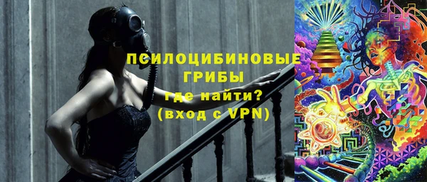 кристаллы Абдулино