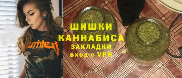 каннабис Абаза