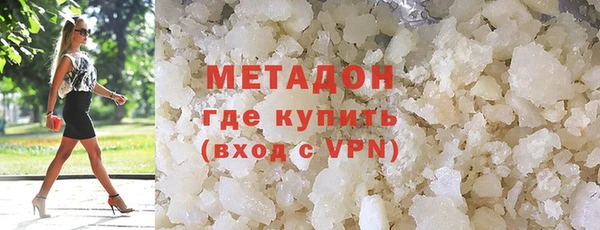 MESCALINE Арсеньев