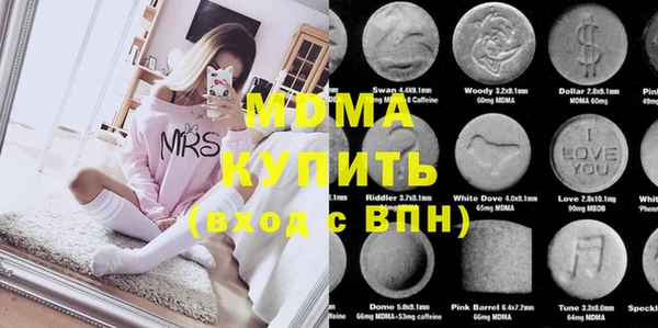 твердый Абинск