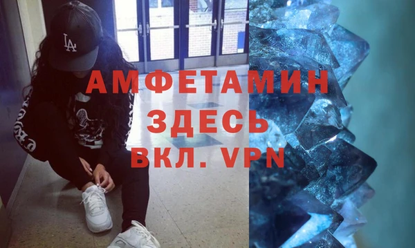 кристаллы Абдулино