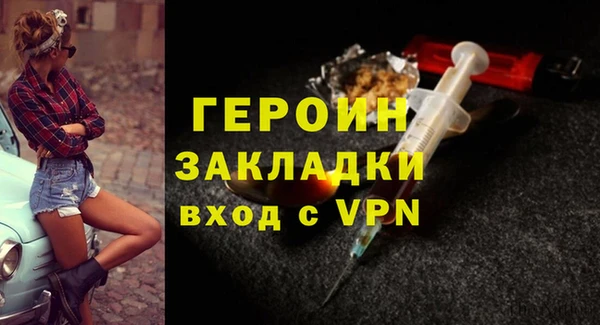 твердый Абинск