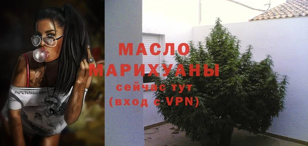 кристаллы Абдулино