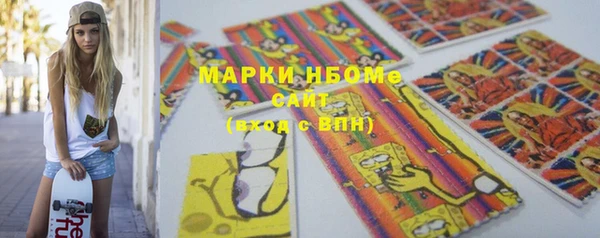 спайс Алзамай