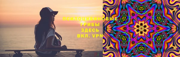 каннабис Абаза