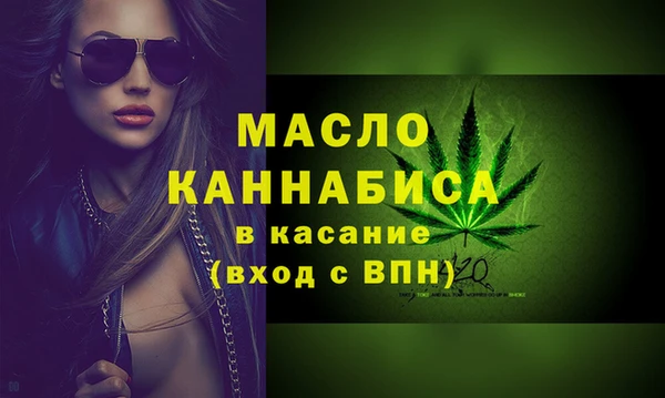 твердый Абинск