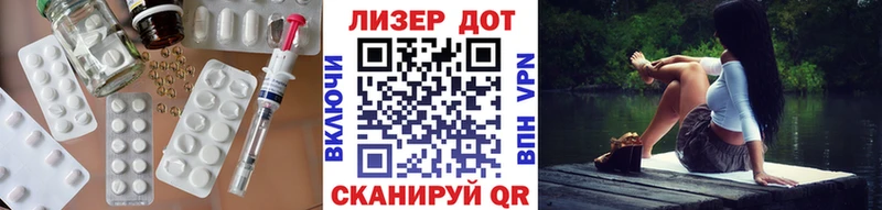 LSD-25 экстази кислота  ссылка на мегу   Карачев 