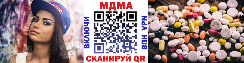 МДМА VHQ Карачев