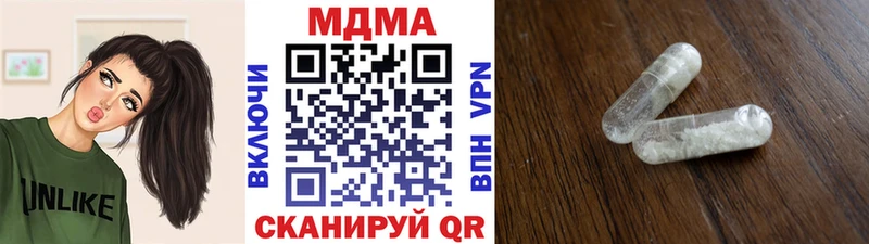МДМА crystal  Карачев 