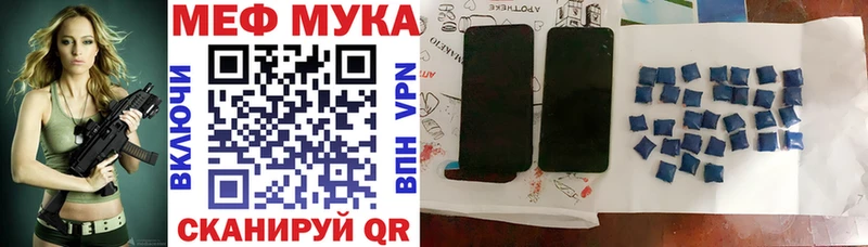 дарнет шоп  Карачев  МЕФ 4 MMC 