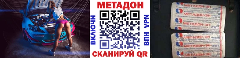закладки Карачев гидра зеркало Метадон methadone