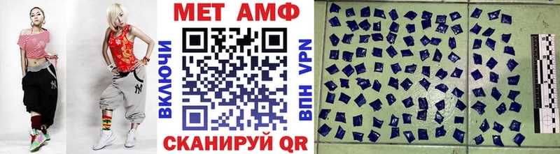 Метамфетамин мет  Карачев 