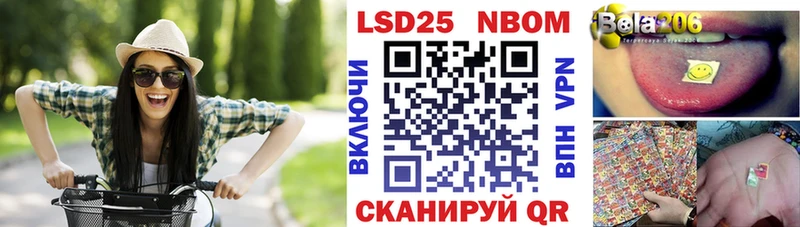 магазин продажи kraken зеркало Наркотические марки 1500мкг Карачев